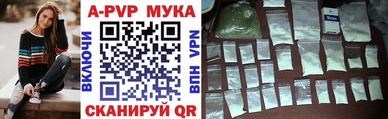 Alpha-PVP кристаллы  мориарти как зайти  Куртамыш 