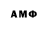 Метадон белоснежный Gamvir Singh