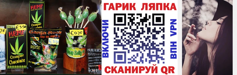 купить наркотик Куртамыш Canna-Cookies марихуана