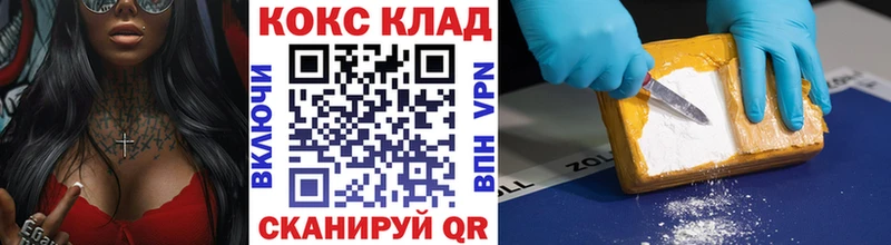 shop Telegram  Куртамыш  КОКАИН VHQ 