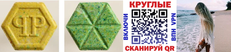 mega tor Куртамыш Экстази VHQ