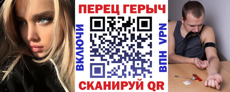 ГЕРОИН VHQ  Куртамыш 