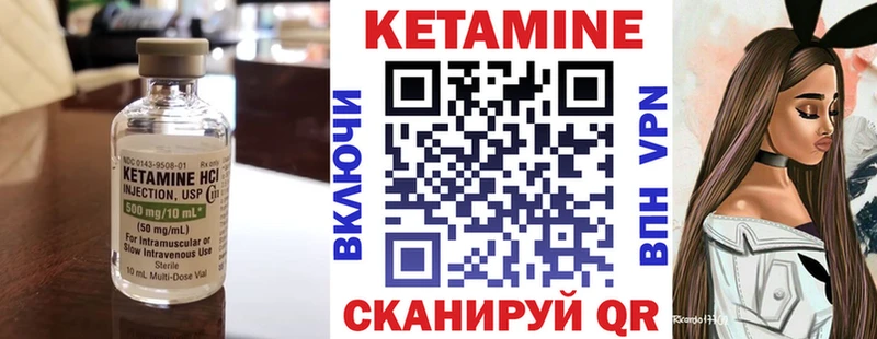 закладки  Куртамыш  Кетамин ketamine 