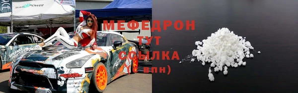 ALPHA-PVP Дмитровск