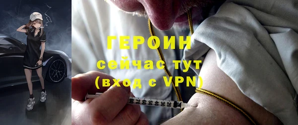 метамфетамин Гусь-Хрустальный