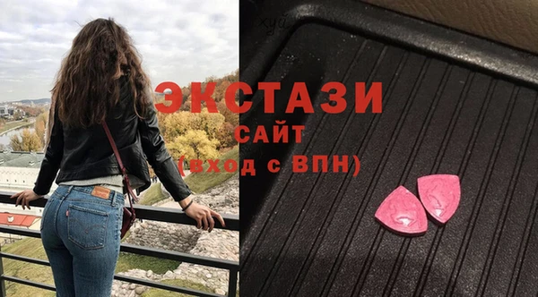 метамфетамин Гусь-Хрустальный