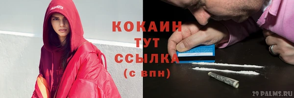 метамфетамин Гусь-Хрустальный