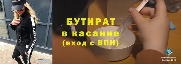 ГАЛЛЮЦИНОГЕННЫЕ ГРИБЫ Гусев