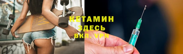 метамфетамин Гусь-Хрустальный