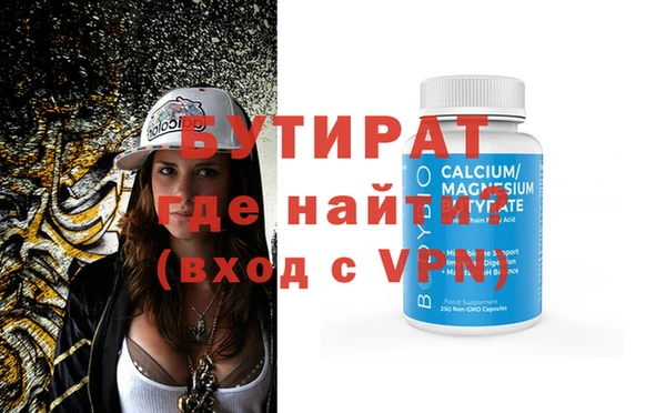 марки nbome Гусиноозёрск
