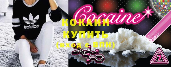 МДМА Всеволожск