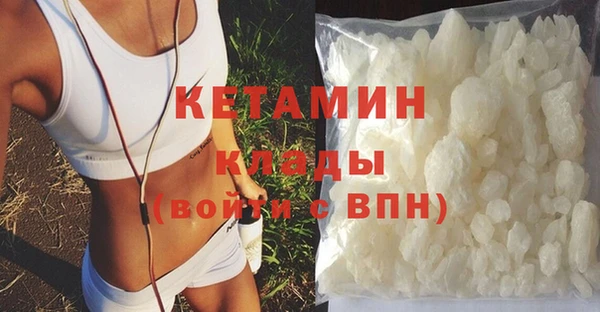 марки nbome Гусиноозёрск