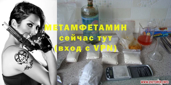 МДМА Всеволожск