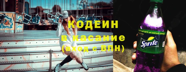 метамфетамин Гусь-Хрустальный