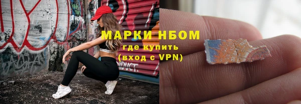 метамфетамин Гусь-Хрустальный
