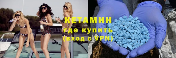 марки nbome Гусиноозёрск