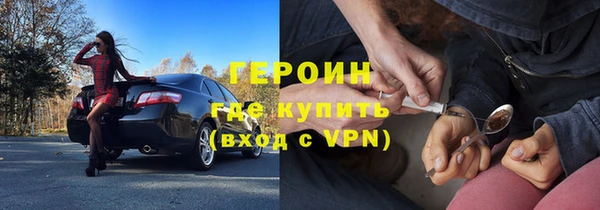 марихуана Воткинск