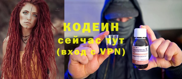 метамфетамин Гусь-Хрустальный