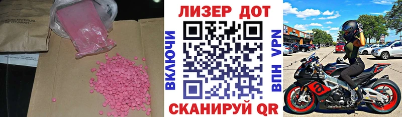 кракен зеркало  Куртамыш  LSD-25 экстази ecstasy  закладка 