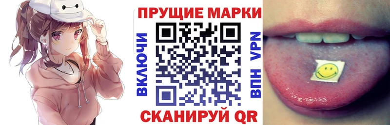 Марки N-bome 1500мкг Куртамыш