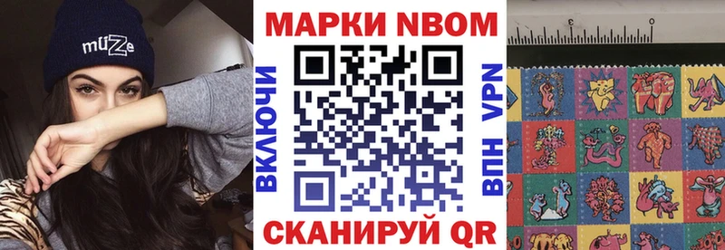 Наркотические марки 1,5мг как найти закладки Куртамыш